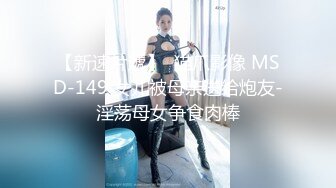 國民美乳美少女被大屌哥瘋狂開苞