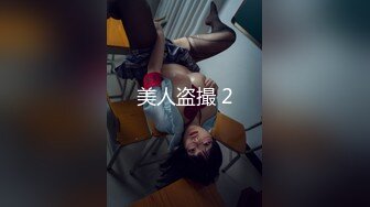 【新片速遞】  【国产AV首发❤️豪乳】麻豆传媒最新搭讪系列PS20《车站搭讪金发辣妹》吃完饭带回家各种操 直接内射 高清720P原版 