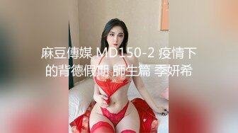 【新速片遞】绿帽老公下药迷翻老婆❤️让上司来玩弄获取升职加薪的筹码