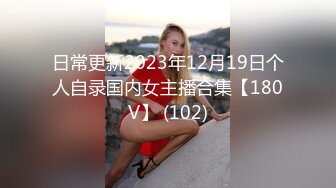 办公楼女厕牛人暗藏摄像头偷窥众多的美女职员来嘘嘘 (2)