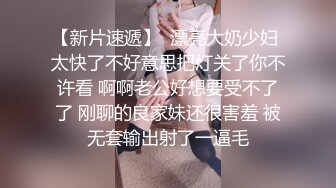 年轻白嫩美乳妹子菲菲另类啪啪啪与2位大汉乡间树林中小溪里激情3P又凉快又刺激1080P高清原版