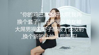 渣男小哥玩弄风骚小女友，乖巧听话揉奶玩逼无套抽插，内射中出抠弄骚穴，还要她舔干净鸡巴吸蛋蛋精彩又刺激