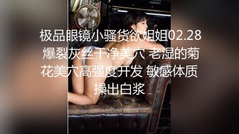 国产CD伪娘系列可可爱爱『小舞酱』COS女仆蕾姆被主人玩弄 撅着屁屁被干娇喘呻吟全程不断