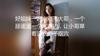 找到一种谈恋爱表白求婚的感觉白虎少妇感动了