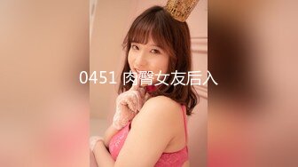 【新片速遞】6-15新流出民宿酒店电动床偷拍❤️口活不错的美女和猛男开房过夜无套做爱把床单都弄湿了