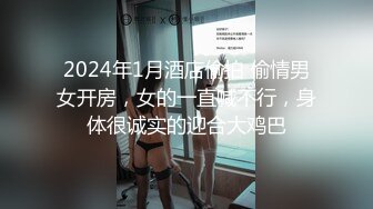 STP23789 极品兼职学生妹 ，修长美腿人廋胸大 ，搞到一半发生争执 ，老哥暴怒安抚后继续操 ，每个姿势多操一遍