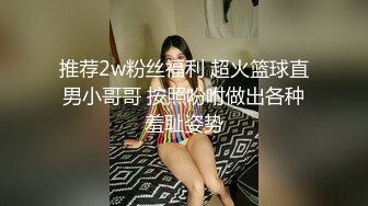 中年大叔背着媳妇出来玩,去夜店点个帅鸭来无套操,胸大肌被摇晃的好性感,又能赚钱又能爽谁不乐意呢