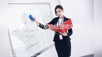  顶级美腿女神 最强约炮大神西门庆后入性感LO包臀裙女白领 天花板级极品长腿女神骚货