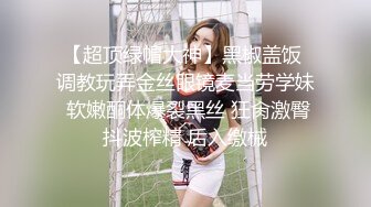 [PC-118] 斯卡塔赫連身絲襪的女裝男子色情肉體盡情享受的最後一射