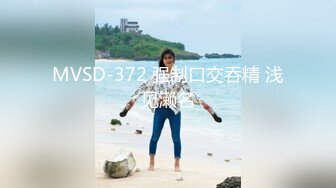 ★☆福利分享☆★强烈推荐【大一学生妹】震惊18岁小学妹下海，清纯可爱，男友无套内射，小骚逼叫的惊天动地，身材一级棒！ (7)