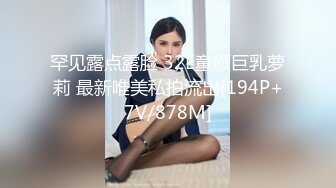 STP26757 情趣耳朵新人网红女神！首次收费美乳粉穴！小尺寸假屌插穴 手指扣弄 翘起大肥臀掰开小穴 VIP0600