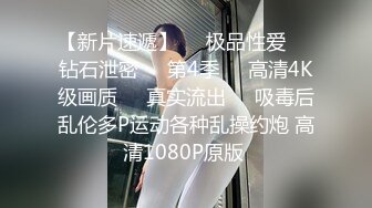 【新速片遞】 江苏女友，专业口活，含着跳跳糖吃鸡巴，兔女郎骚样表现的一览无余！