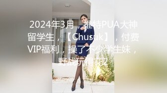 《台湾情侣泄密》大二美女和前男友的私密视讯被渣男分手后曝光