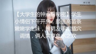 ❤️吃瓜集锦❤️ 性爱视频流出 自拍泄密 厕所做爱 出轨偷情等 众多猛料黑料视频整理【200V】 (183)