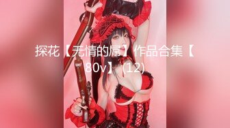 【新片速遞】  ❤️G罩杯八字大奶，淫荡美女小骚货，在家里发骚，和炮友视频扣穴，一对豪乳又大又软，自摸揉穴特写