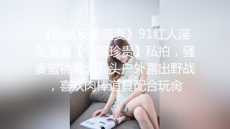 00后小可爱女上激烈