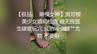 调教高三毕业白虎一线天嫩妹 视觉冲击很完美 射满逼精液