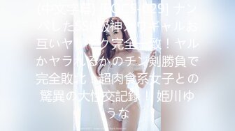 MAS-099 中文字幕 続・素人娘、お貸しします。 VOL.62 木村夏菜子