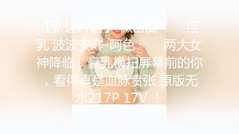 【新片速遞】少妇3P 两个小哥哥真是猴急连敷个面膜的时间都等不了 前后夹击 一个刚射完接着来 也不让人休息 