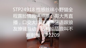 RAS-242女優大挑戰透過接觸猜對女優就打炮