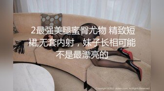 真实感很强的农村极品小少妇，全程露脸家里没人全裸各种发骚，互动狼友大门口开着门刺激，揉奶玩逼自慰呻吟[2.19G/MP4/01:36:51/RF]