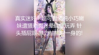 【极品稀缺❤️白金泄密】美女在车上淫乱被行车记录仪拍下遭泄露 美女车上给男人口交 被男人抠小穴 露奶飙脏话 舌吻摸鸟 (2)