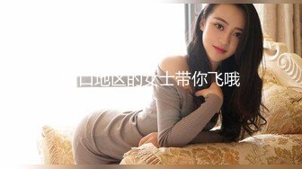 ⚫️⚫️身材天花板极品女神，推特顶级反差婊【杜从流】私拍，无可挑剔的身材和大奶，紫薇啪啪母狗属性拉满