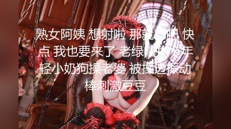 STP28324 【极品女神骚鸡超顶】综艺女神『夏暮光』探索传说中包养网 包养性感乳钉奶头萝莉美女 当个年轻的蜜桃老爹 VIP0600