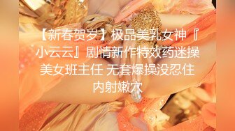 【嫂子爱露出】推特反差婊，顶级绿帽一女战多男，群P大乱交，捆绑调教野战人前露出 (4)