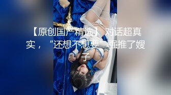 明星颜值极品女神！细腰无敌美腿！站立一字马揉穴，摆弄各种姿势，黑丝美腿，极度诱惑