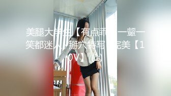 超嫩女高学妹白色长筒袜诱惑❤️嫩妹校花被擒住双腿肉鲍被塞入肉棒 大屌撑满润滑湿暖蜜穴 美妙后入Q弹蜜桃臀