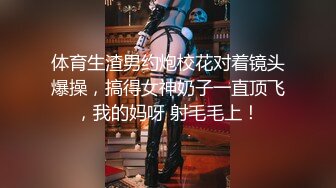 【最新性爱泄密】魔都肥猪哥玩操美女性爱三部曲 内射中韩混血美女+玩操大二处女学妹+路边JK口爆