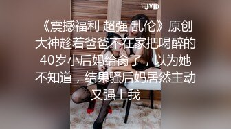  搞按摩女技师大肥臀骚女打飞机，镜头对着屁股，半脱下内裤狂撸，搞多了还贴着膏药