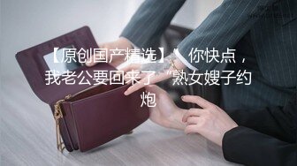 看大神如何忽悠技师。男：待会我们边亲嘴边打出来好不好，你累了我心疼呀  女技师；千万不要露脸，别拍脸哦，亲爱的