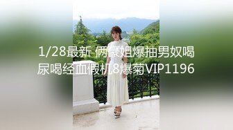 STP28292 【国产AV首发女神】肉肉传媒新作RR-017《痴汉列车》公然列车上抽插爆操性感OL美女 欲望女神林嫣 VIP0600