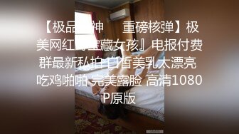 最浪极品女神『PONY』约炮幸运粉丝开车到户外激情车震 黑丝长腿 漂亮美乳身材超棒 极品女神做爱很狂野