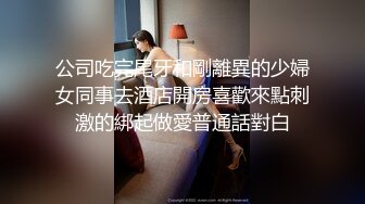 【新片速遞】 巨乳韵味熟女大姐 皮肤白皙身材超丰满 被大哥无套输出 故意插插屁眼 差点把大姐痛死 内射 