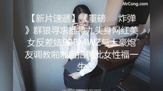 【绝版资源】超高气质华人腿模「女神丝丝」「sexy.coco」OF私拍 黑丝美腿蜂腰【第二弹】