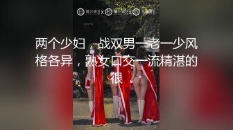 约炮高颜值文学系可爱学妹，身材完美雪白大长腿呻吟给力