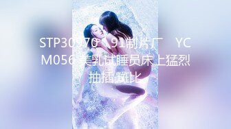 91呆哥-极品声优人妻