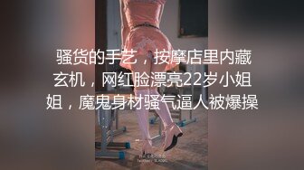 【AI换脸视频】倪妮  娇艳少妇NTR