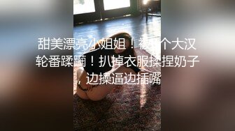 【新片速遞】一线天骚穴水滴小仙女❤️激情啪啪口交舔B无套插B穴，操出白浆，爸爸，爸爸不停骚叫，用力用力❤️一起操上高潮啦！！