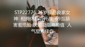 2022.10.28，【无情的屌】，颜值身材俱佳，价格2600，苗条女神干到巅峰