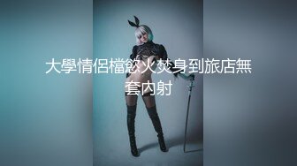 泰国长腿九头身甜美女神，洗碗的背影致命诱惑