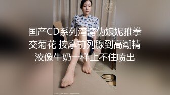 还在读大学的极品甜美清纯妹子，奶子刚发育好，被校园网贷高利贷所逼，大叔甩出8打现金