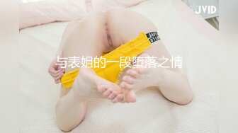 火爆网红玩偶姐姐『HongKongDoll』《珍珠》