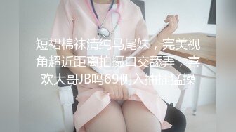 ✿星空传媒✿ XKG043 准新娘与前任的分手炮▌香菱▌