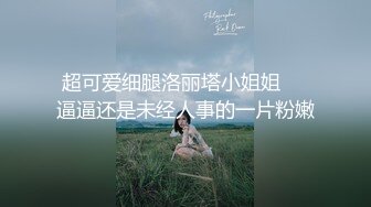 怎么舔逼，各位狼友学着点