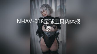 【?最强??乱伦鬼父?】海角老淫? 极品萝莉女儿乱伦生活 超诱人饱满隆起白虎稚嫩小穴 大屌火力抽射 爸爸不要~超顶