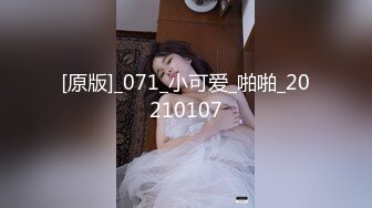 kcf9.com-2024-2-17新流出酒店浴缸房高清偷拍 声音好听的可爱女和男友假期告别炮